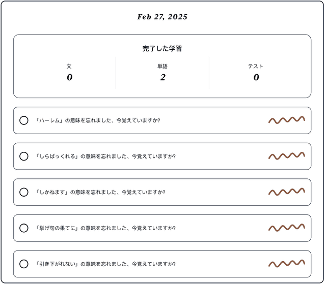 Daily Report