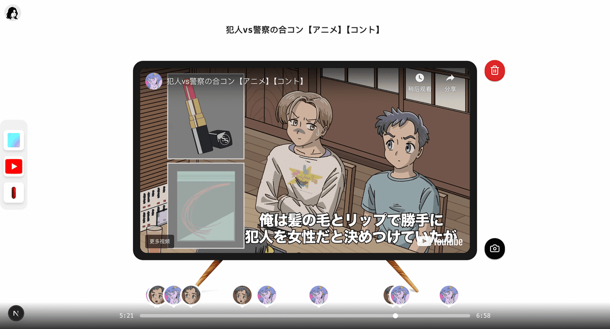 上下文恢复演示