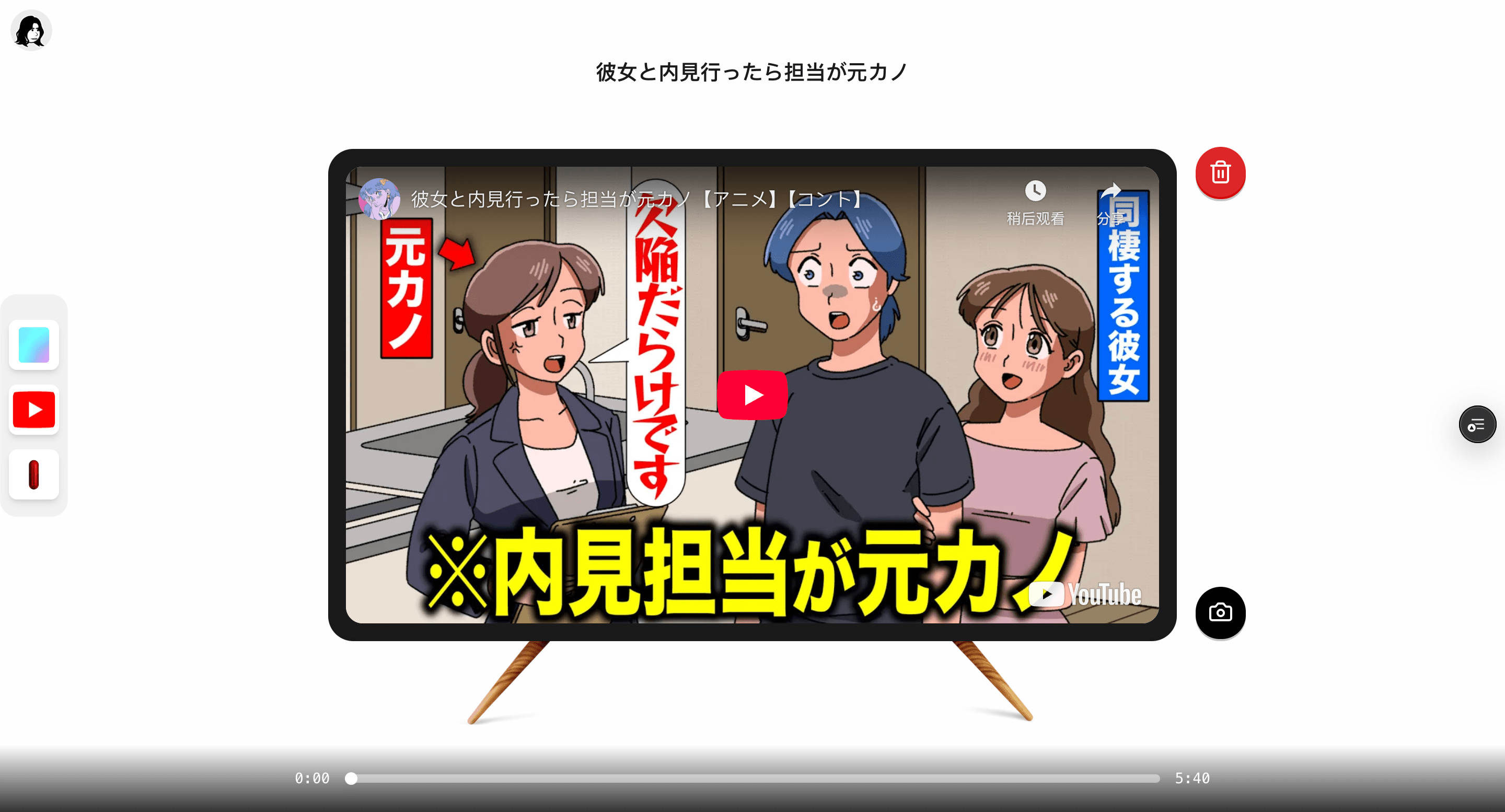 Anime-based learning illustration